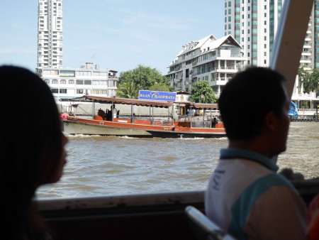 chao praya sungai